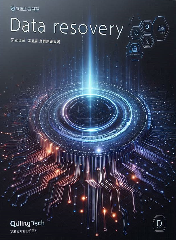 QilingTech Deep Data Recovery Software License Key GLOBAL For Windows & MAC